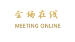 和顺茶马驿站